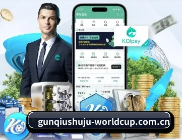 世界杯盘口 APP